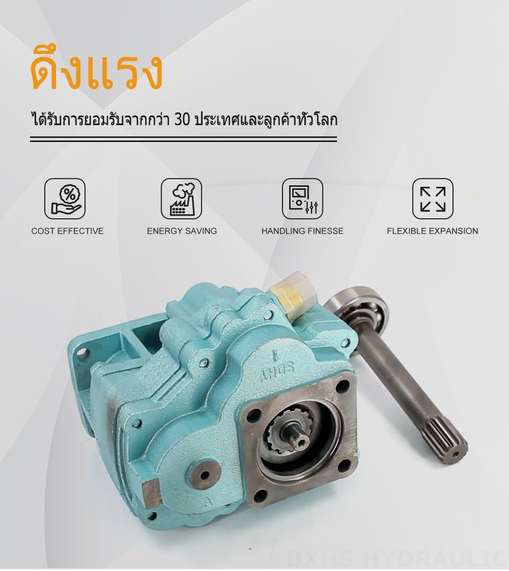 HW50-03 WG9700290150 500 นิวตันเมตร 1.35 เพลาอำนวยกำลัง (Power Take Off)